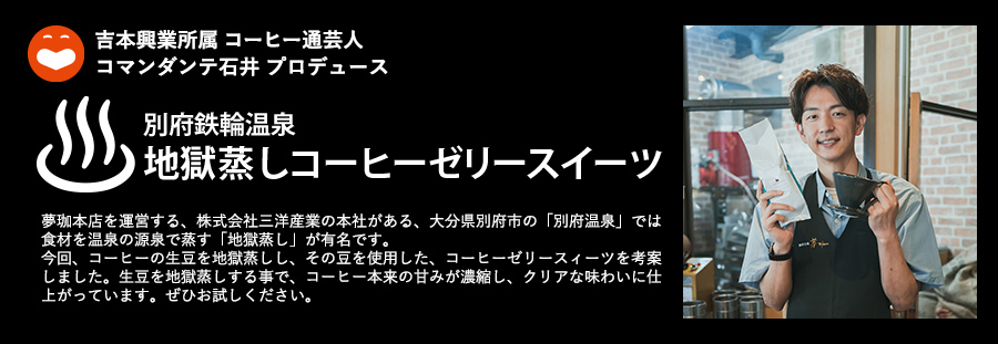 アイスクリーム