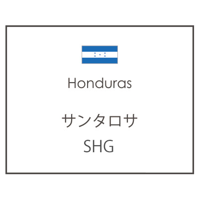 サンタロサ SHG