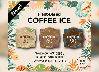 【7月5日(金)～】YOUMECA　プラントベースコーヒーアイスを発売しました！