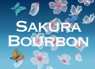 【数量限定】さくらブルボン（200g） 発売致しました！