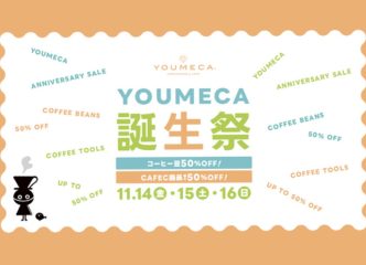 【日頃の感謝を込めて】今年もやります!~1YOUMECA大誕生祭セールのご案内~