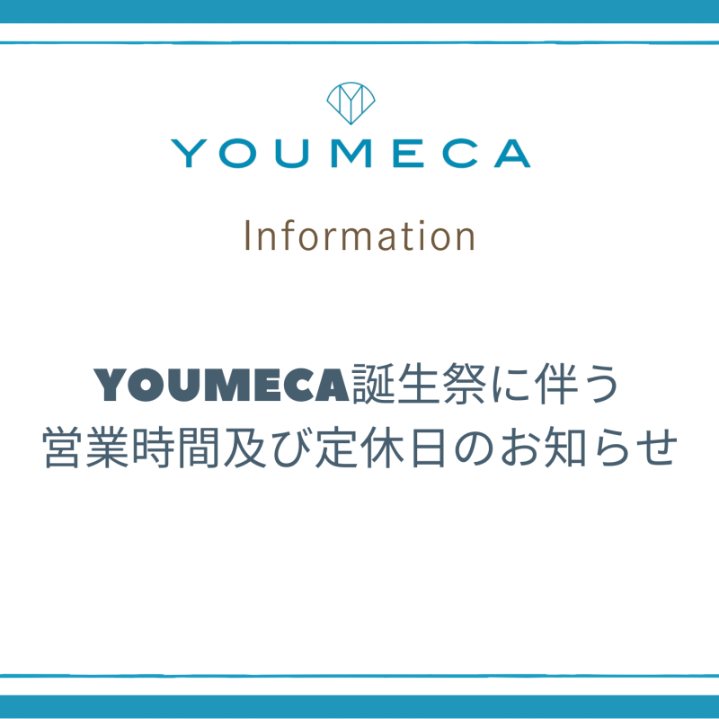 YOUMECA大誕生祭に伴う営業時間及び定休日のお知らせ